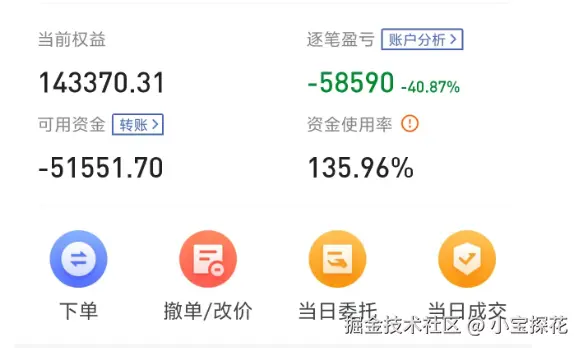 小宝探花于2024-08-26 14:52发布的图片