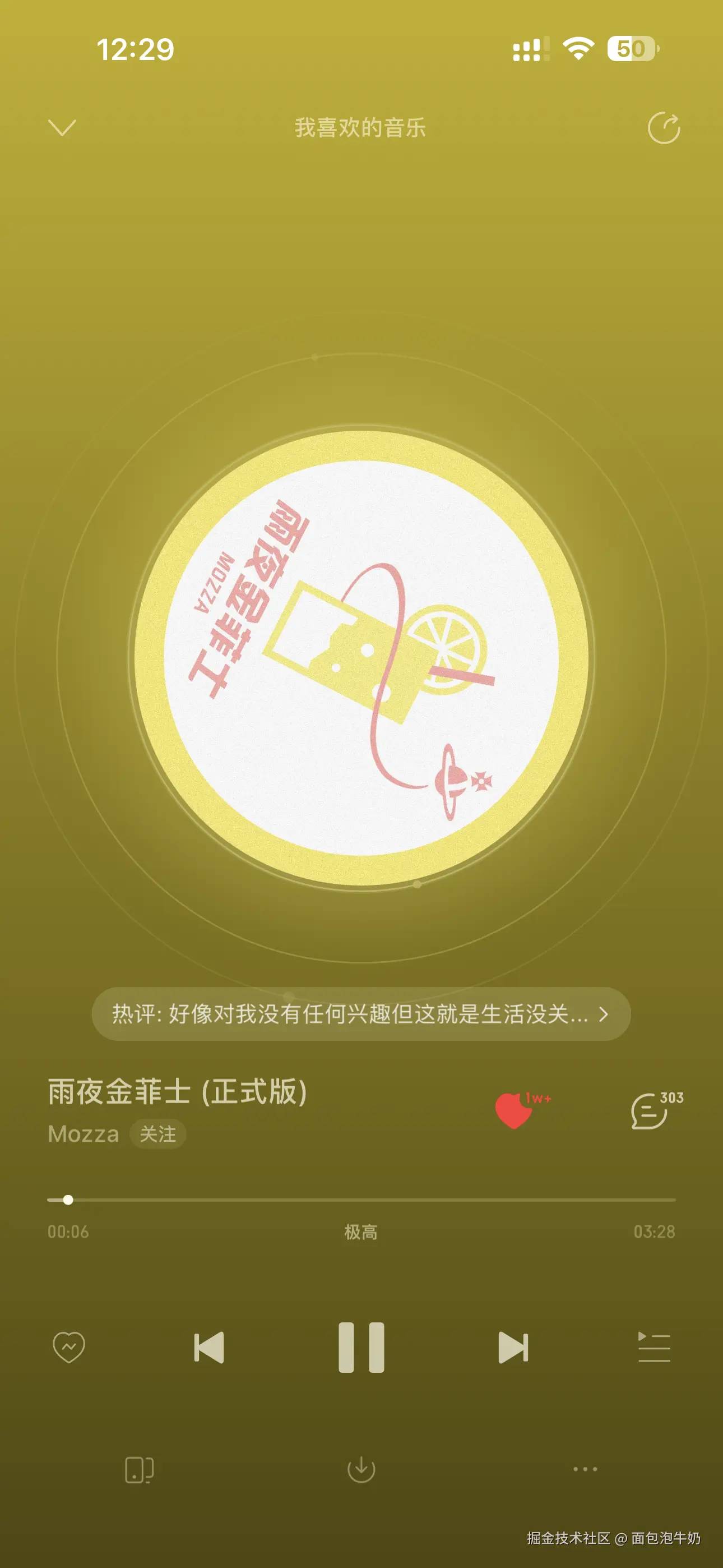 面包泡牛奶于2024-07-17 04:45发布的图片