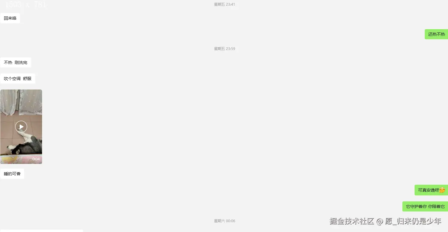 愿_归来仍是少年于2025-06-16 09:29发布的图片