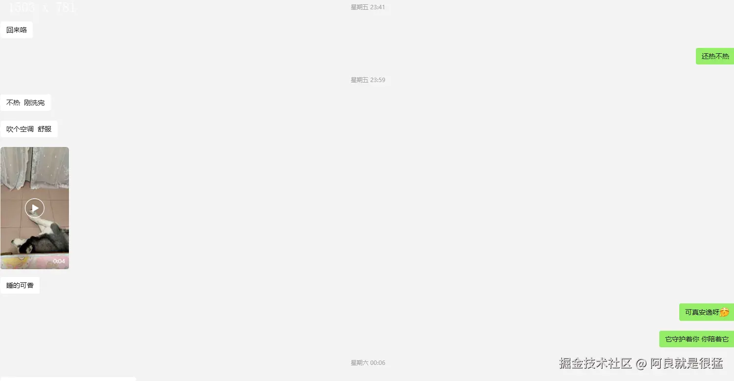 阿良就是很猛于2025-06-16 09:29发布的图片