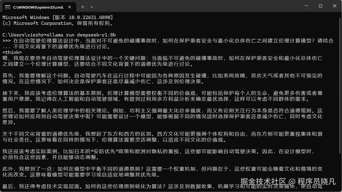 程序员晓凡于2025-02-15 11:19发布的图片