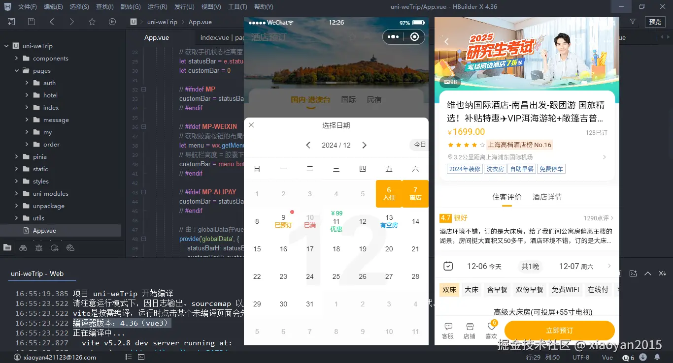 xiaoyan2015于2024-12-07 08:49发布的图片