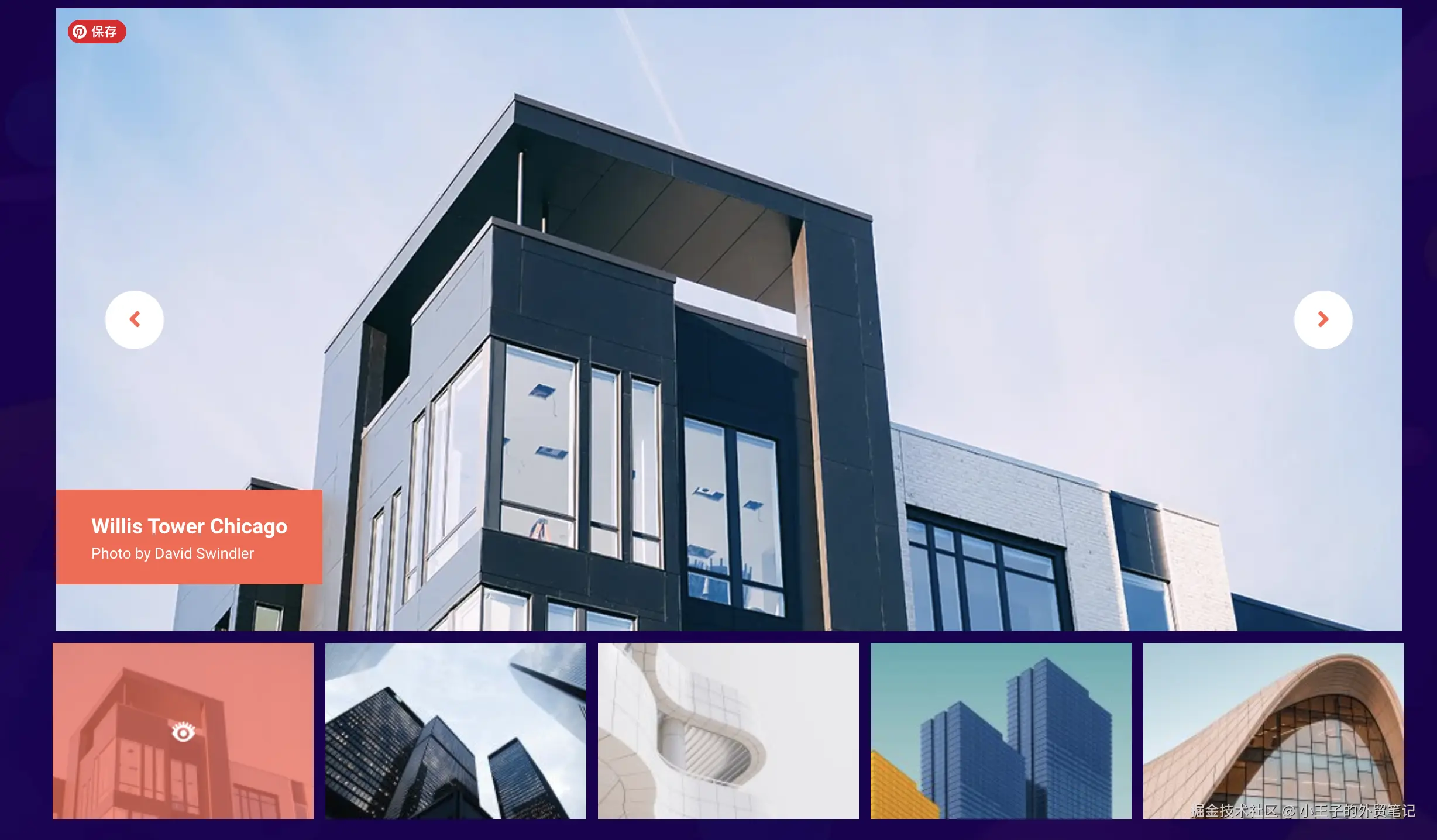 小王子的外贸笔记于2024-08-09 06:27发布的图片