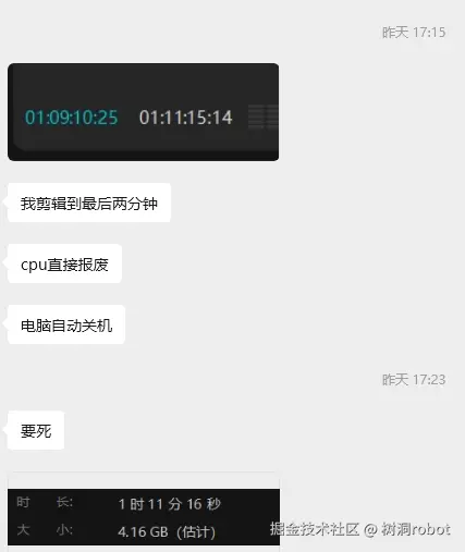 树洞robot于2025-10-21 07:11发布的图片