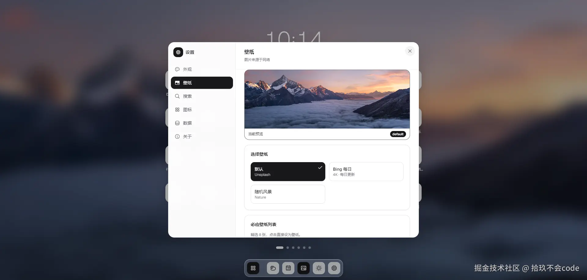 拾玖不会code于2026-09-14 02:15发布的图片