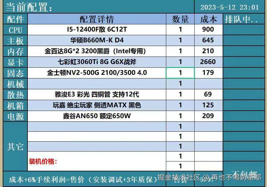 再也不喝奶茶耶于2024-10-08 11:13发布的图片