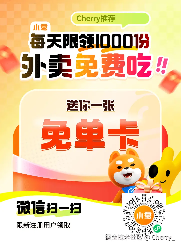 Cherry_于2025-09-30 14:26发布的图片