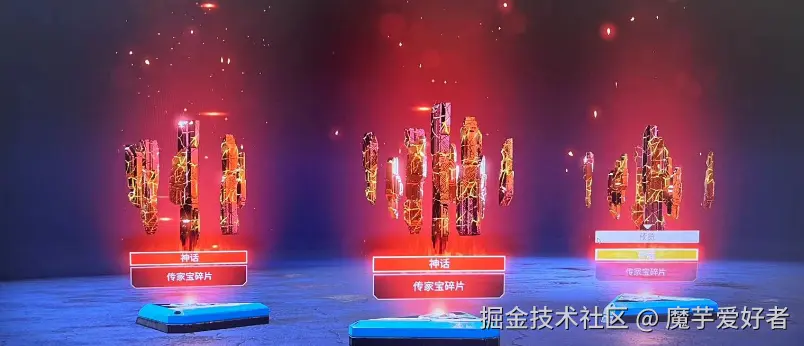 魔芋爱好者于2024-09-13 11:44发布的图片