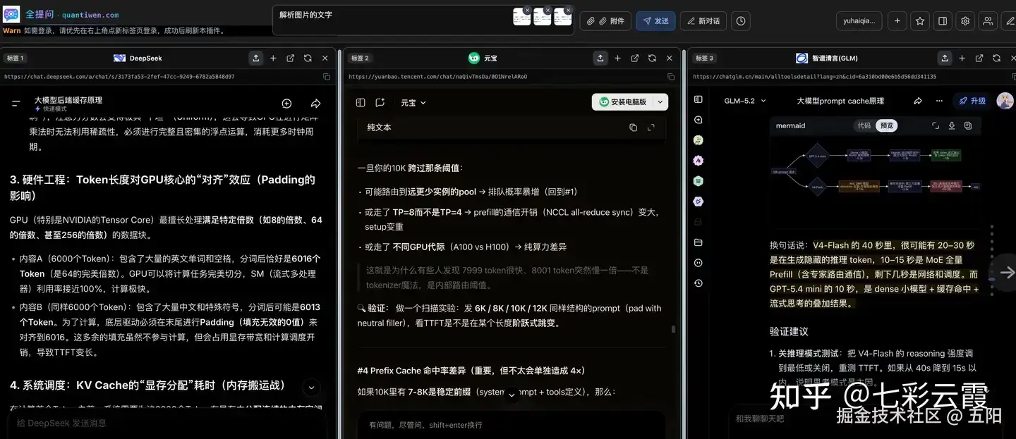 五阳于2026-07-17 08:38发布的图片