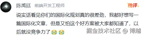 博越于2025-12-20 11:03发布的图片