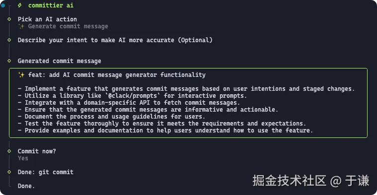 于谦于2025-12-27 08:32发布的图片