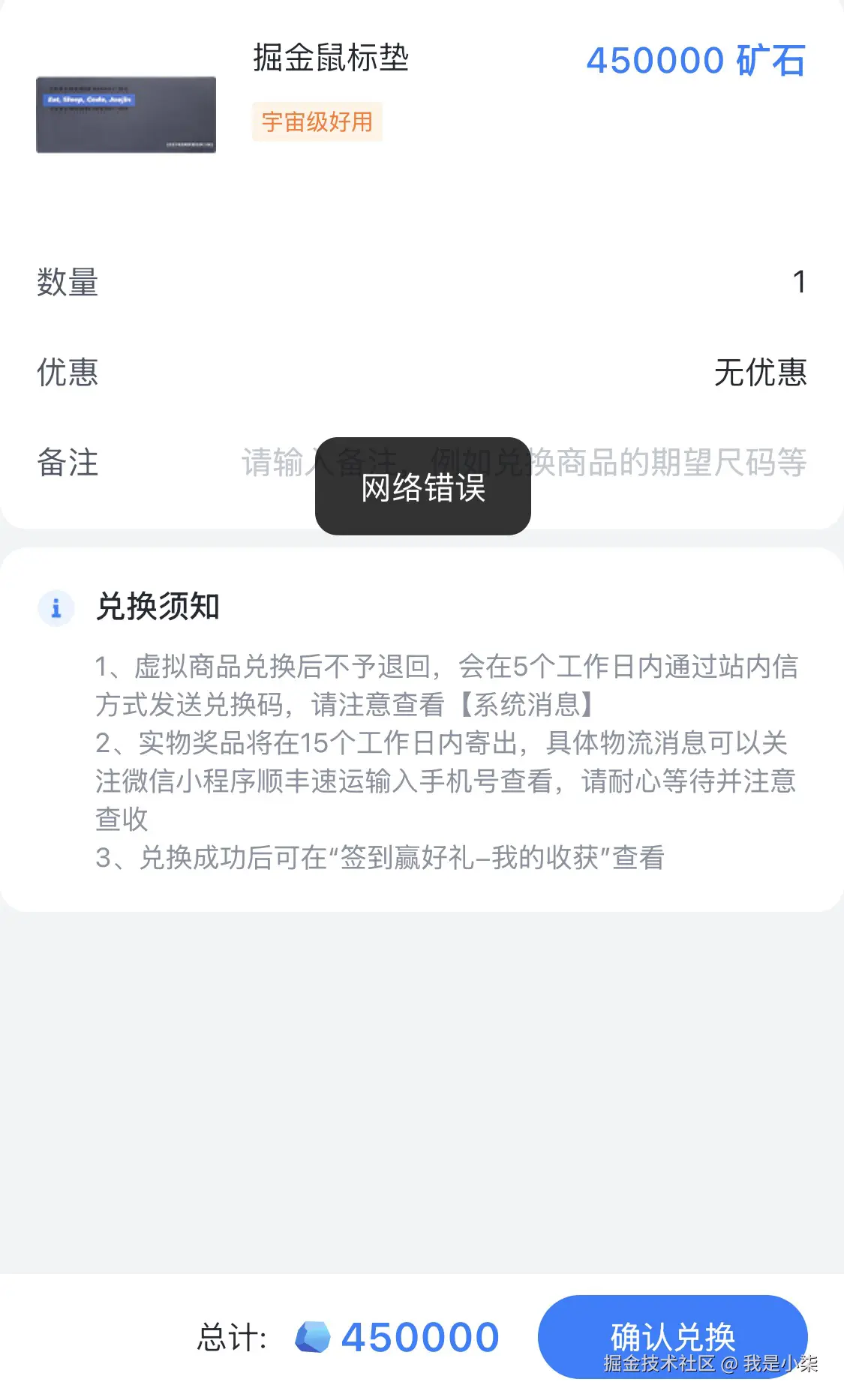 我是小柒于2026-08-19 02:37发布的图片