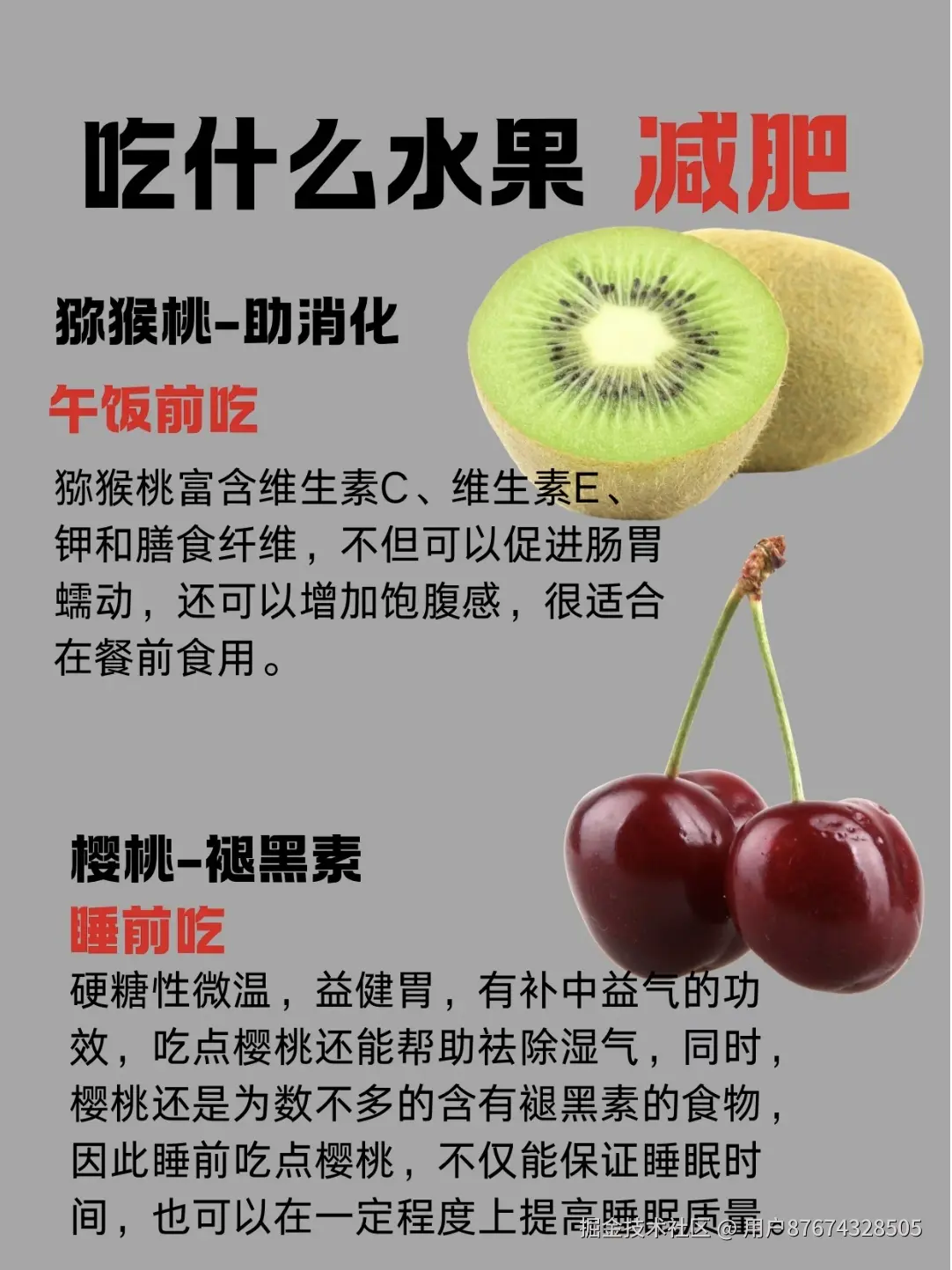 用户87674328505于2026-02-03 10:20发布的图片