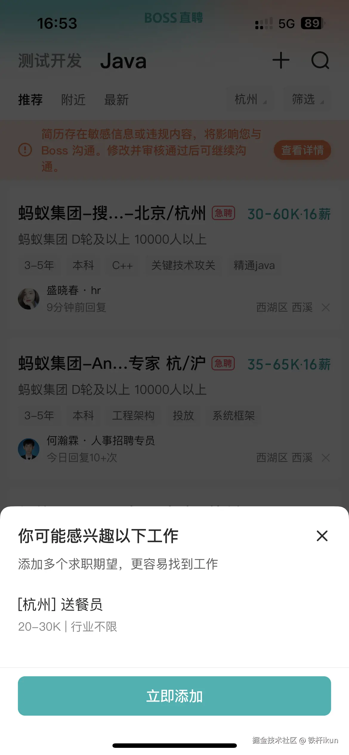 铁杆ikun于2024-08-12 09:00发布的图片