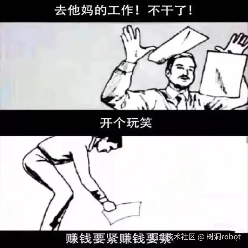 树洞robot于2025-09-17 13:59发布的图片