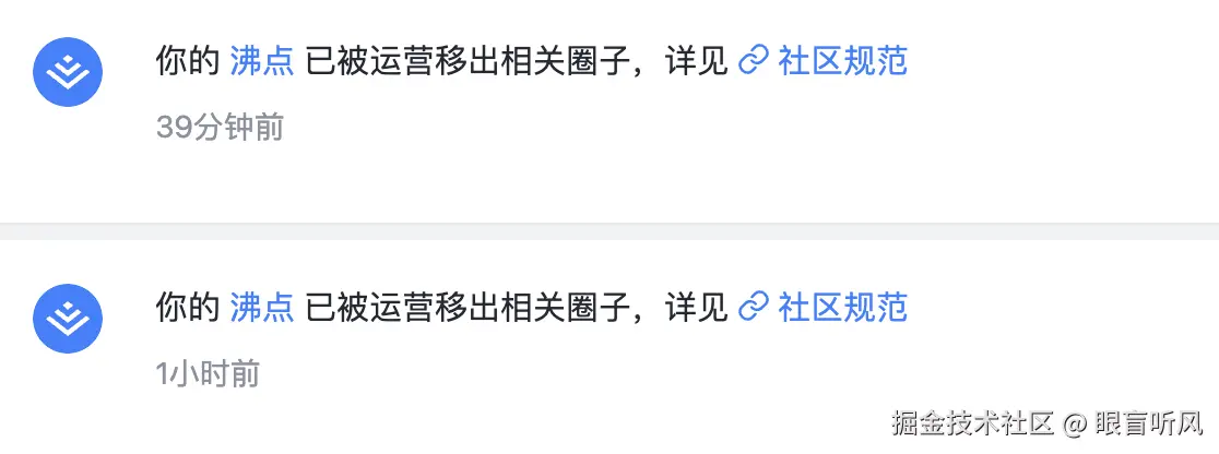 眼盲听风于2024-08-30 13:54发布的图片