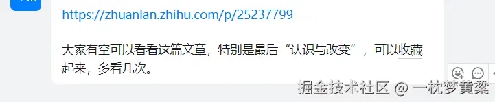 一枕梦黄粱于2025-01-02 08:25发布的图片