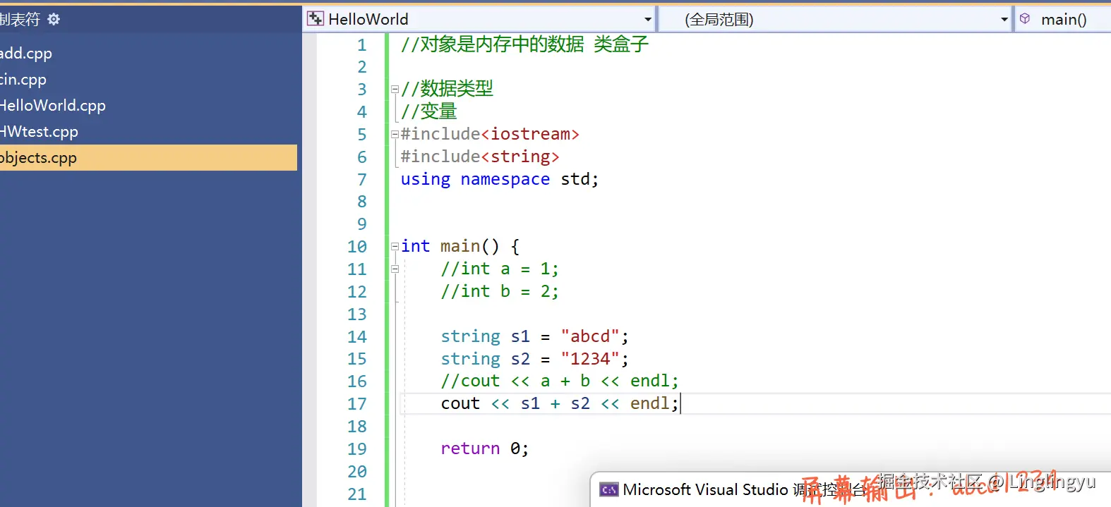 Linglingyu于2024-08-28 23:48发布的图片