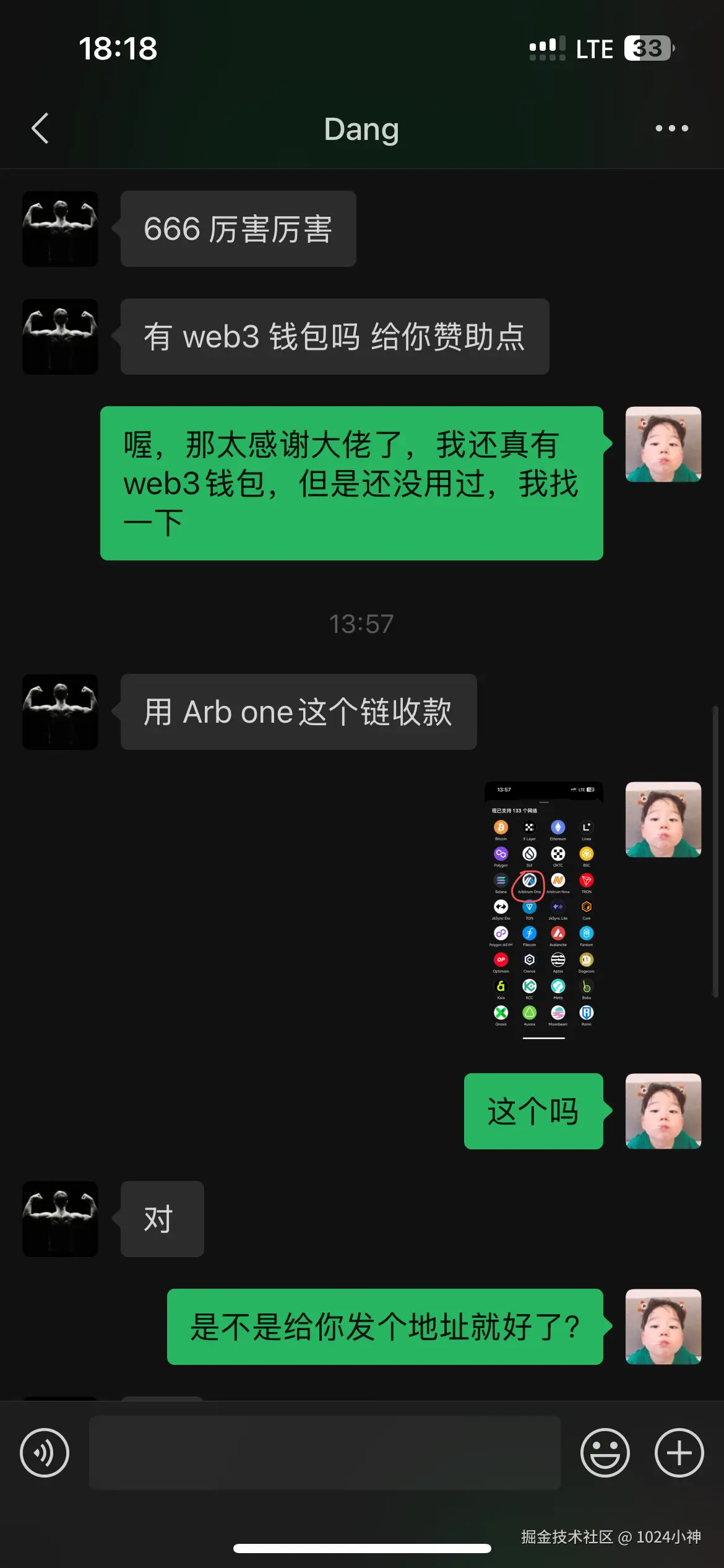 1024小神于2025-04-11 18:22发布的图片