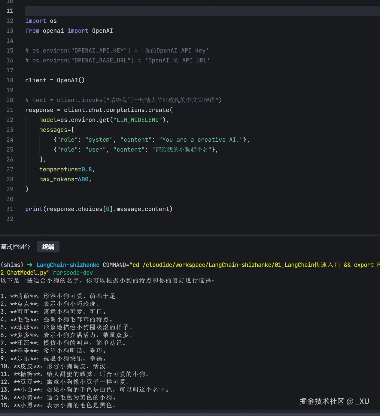 _XU于2024-10-29 22:59发布的图片