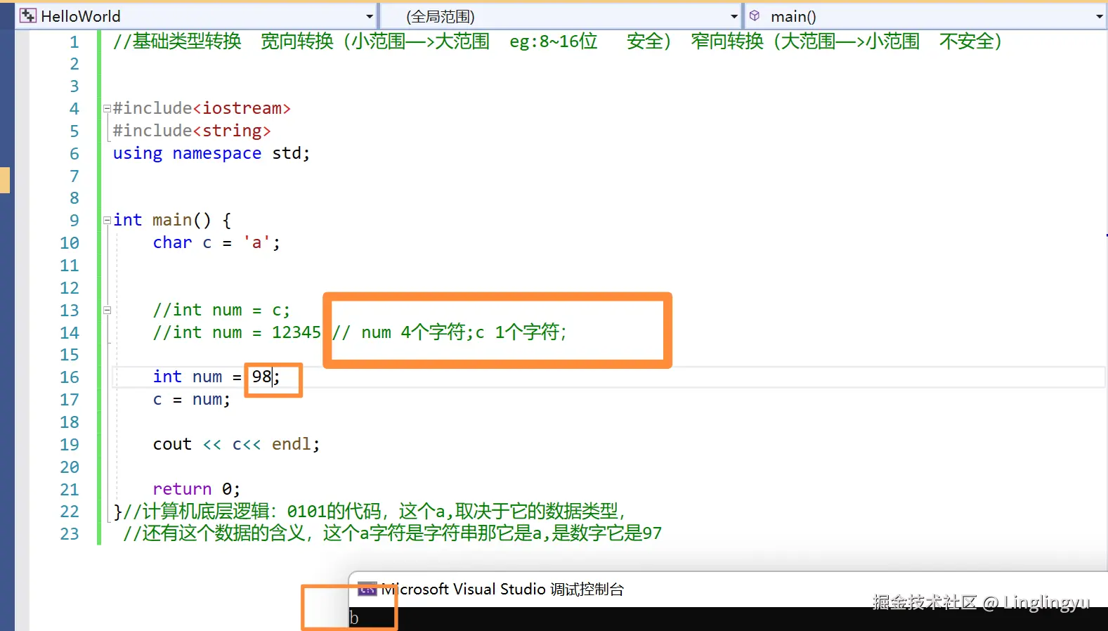 Linglingyu于2024-08-31 23:41发布的图片