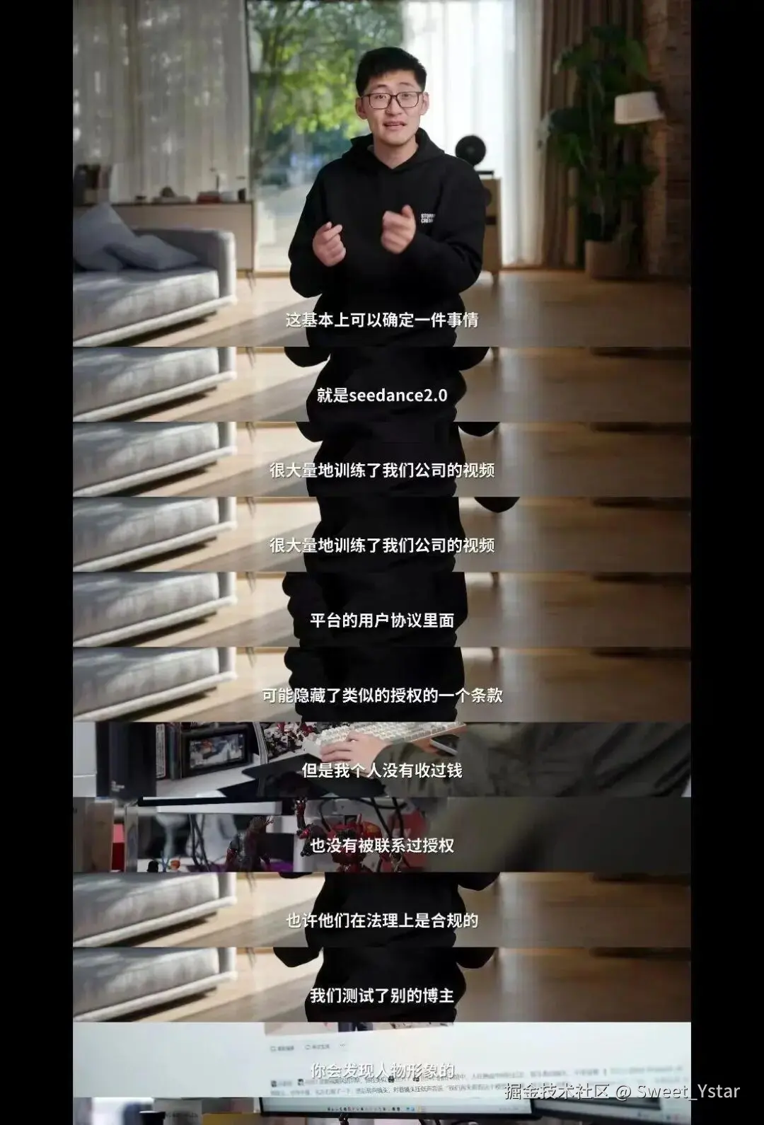 Sweet_Ystar于2026-03-04 10:28发布的图片