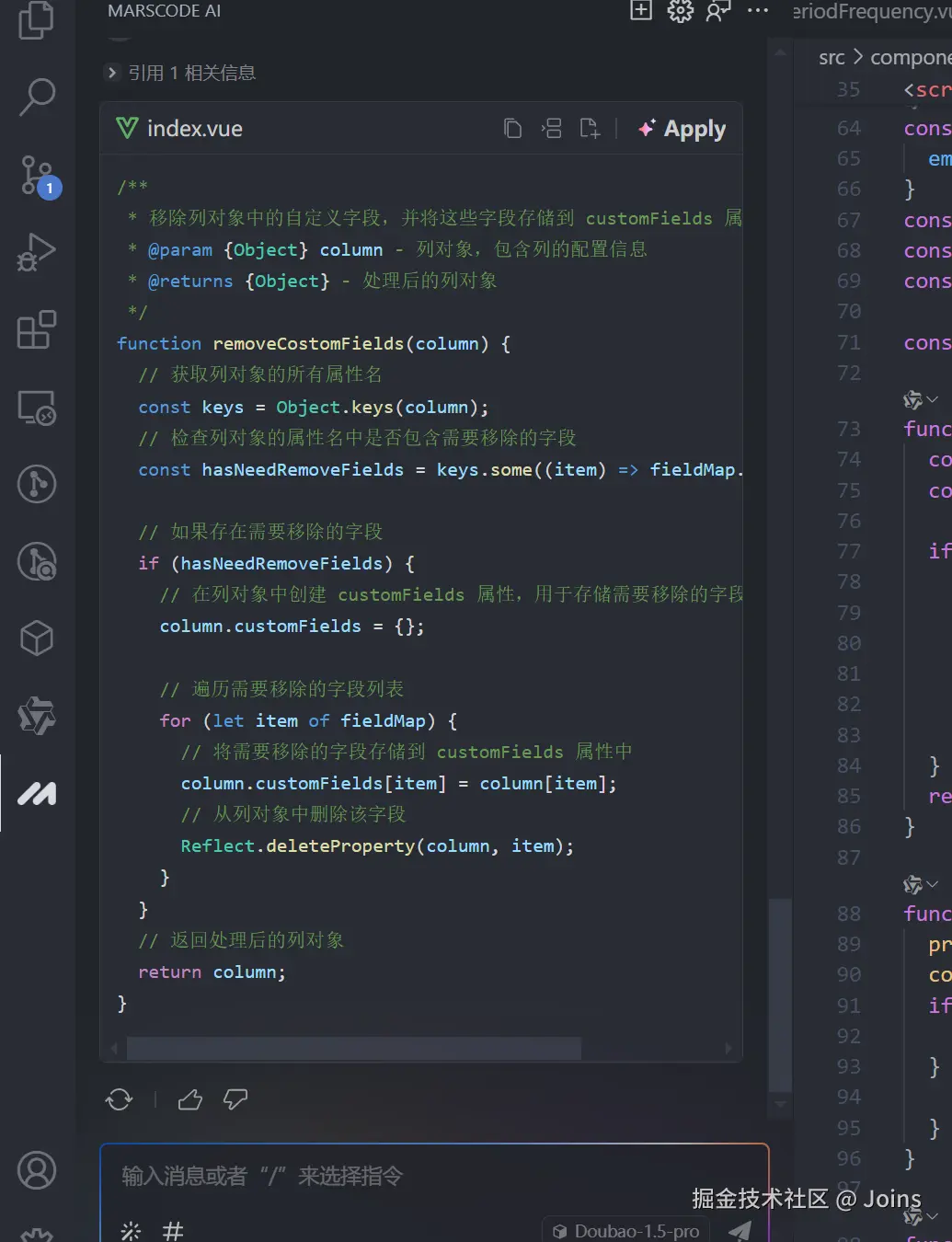 Joins于2025-02-26 01:28发布的图片