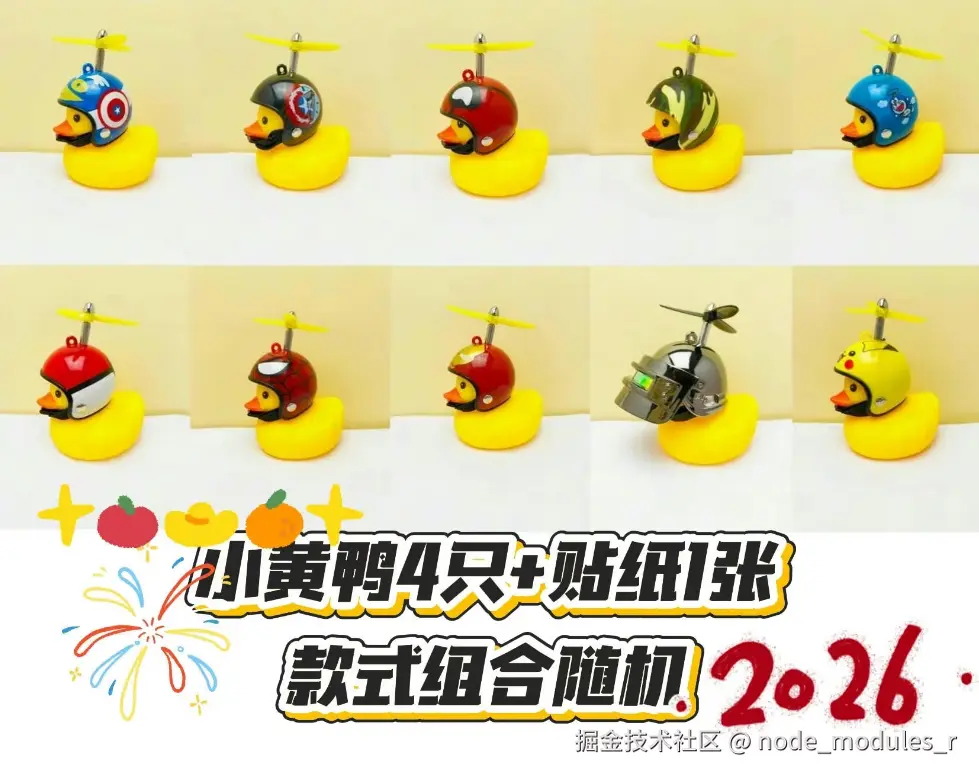 node_modules_r于2026-02-27 10:27发布的图片