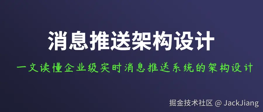 JackJiang于2025-09-18 14:31发布的图片