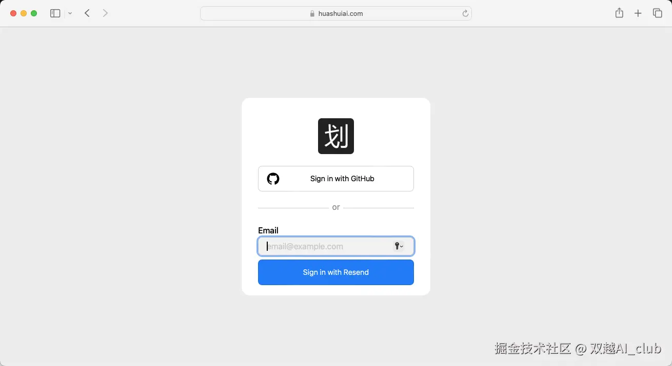 双越AI_club于2025-06-11 02:26发布的图片