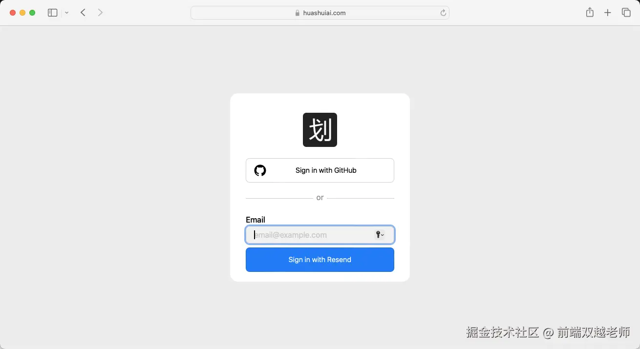 前端双越老师于2025-06-11 10:26发布的图片