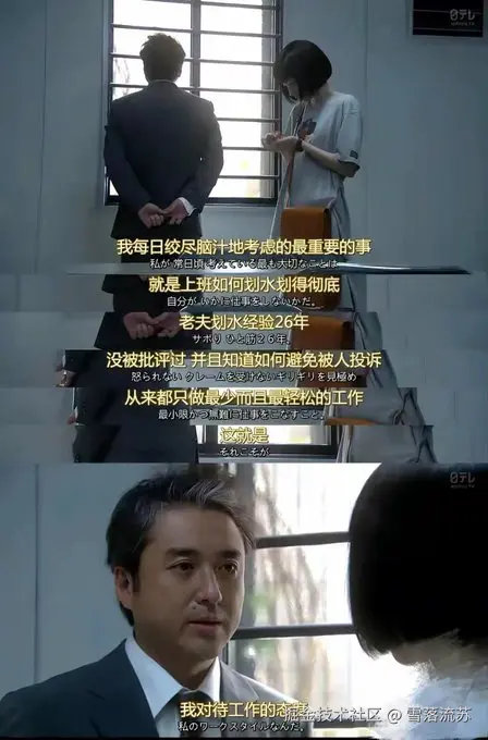 雪落流苏于2024-07-24 11:23发布的图片