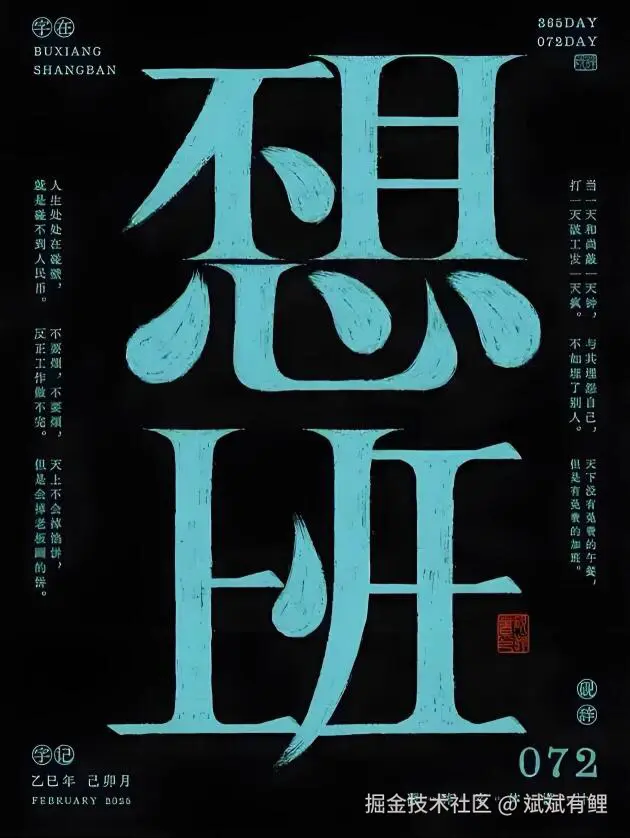 斌斌有鲤于2025-06-29 23:48发布的图片