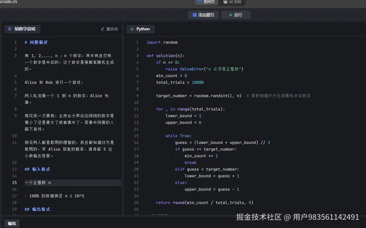 用户983561142491于2024-09-12 17:28发布的图片