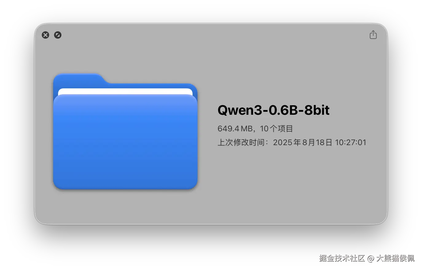 大熊猫侯佩于2025-08-19 13:57发布的图片