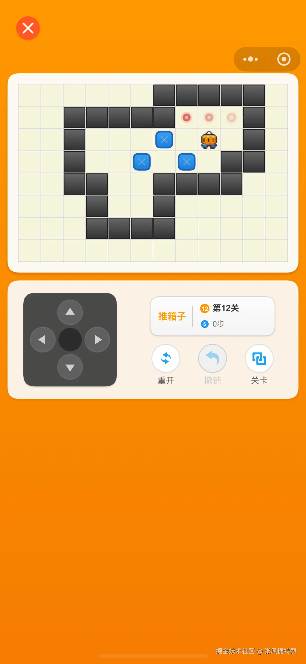 张风捷特烈于2025-08-17 09:30发布的图片