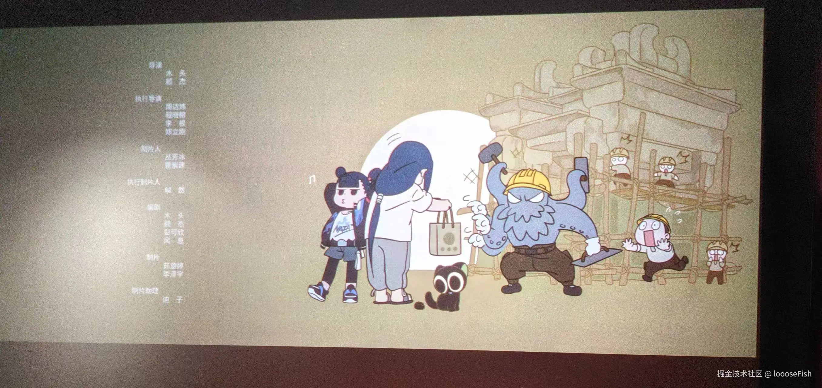 loooseFish于2025-07-23 09:41发布的图片