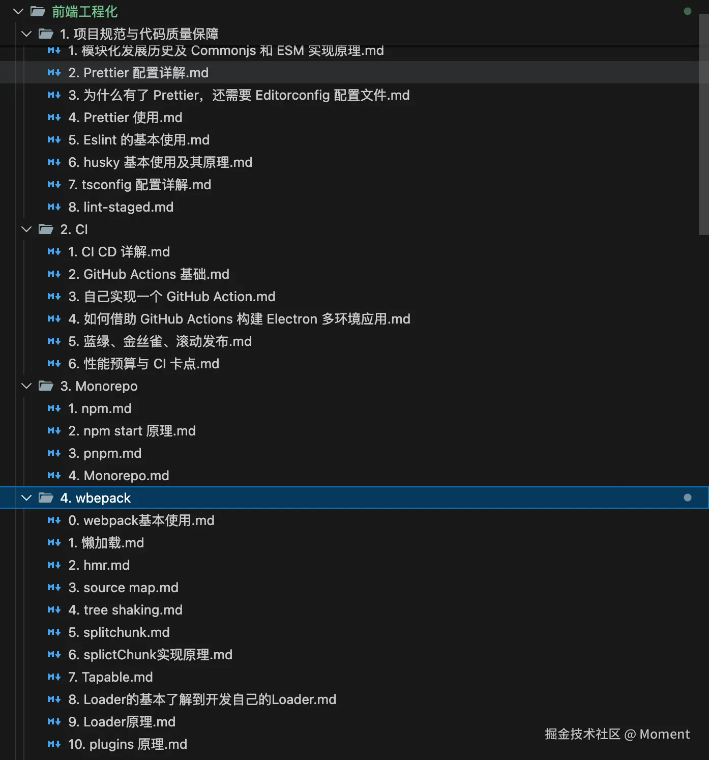 Moment于2026-01-27 10:51发布的图片
