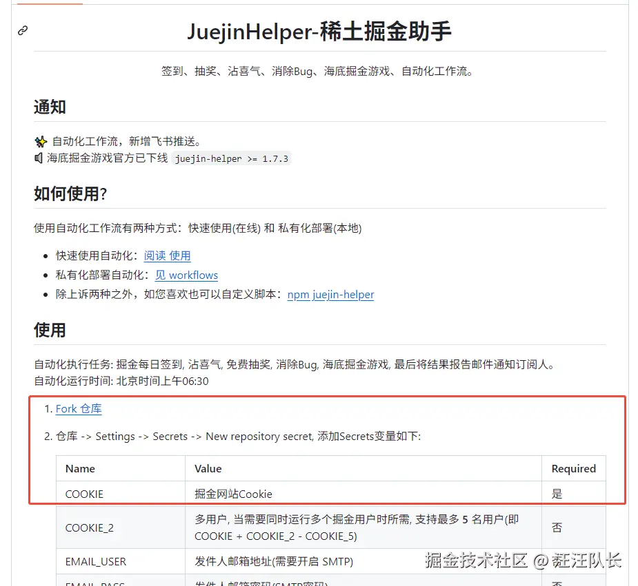 汪汪队长于2025-11-19 02:37发布的图片