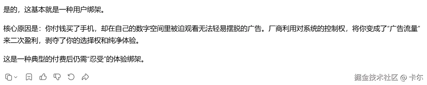 卡尓于2025-10-28 15:43发布的图片