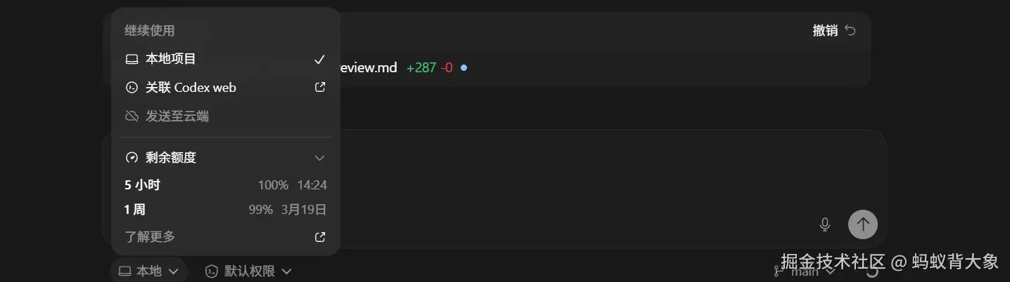 蚂蚁背大象于2026-03-14 09:25发布的图片
