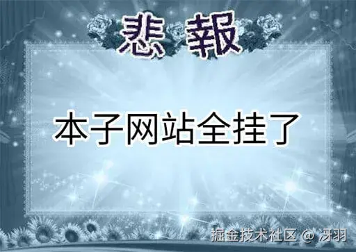 冴羽于2025-11-19 20:14发布的图片