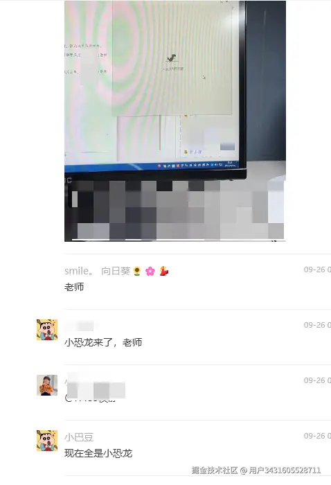 用户3431605528711于2024-09-26 10:27发布的图片