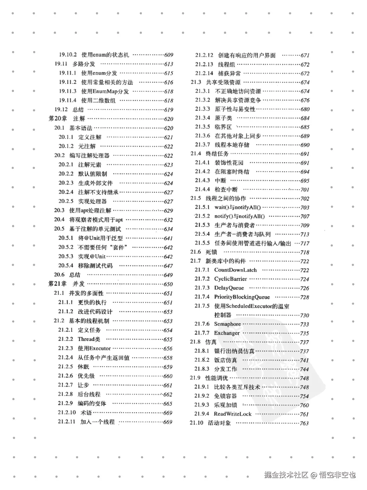 悟空非空也于2024-11-11 20:36发布的图片
