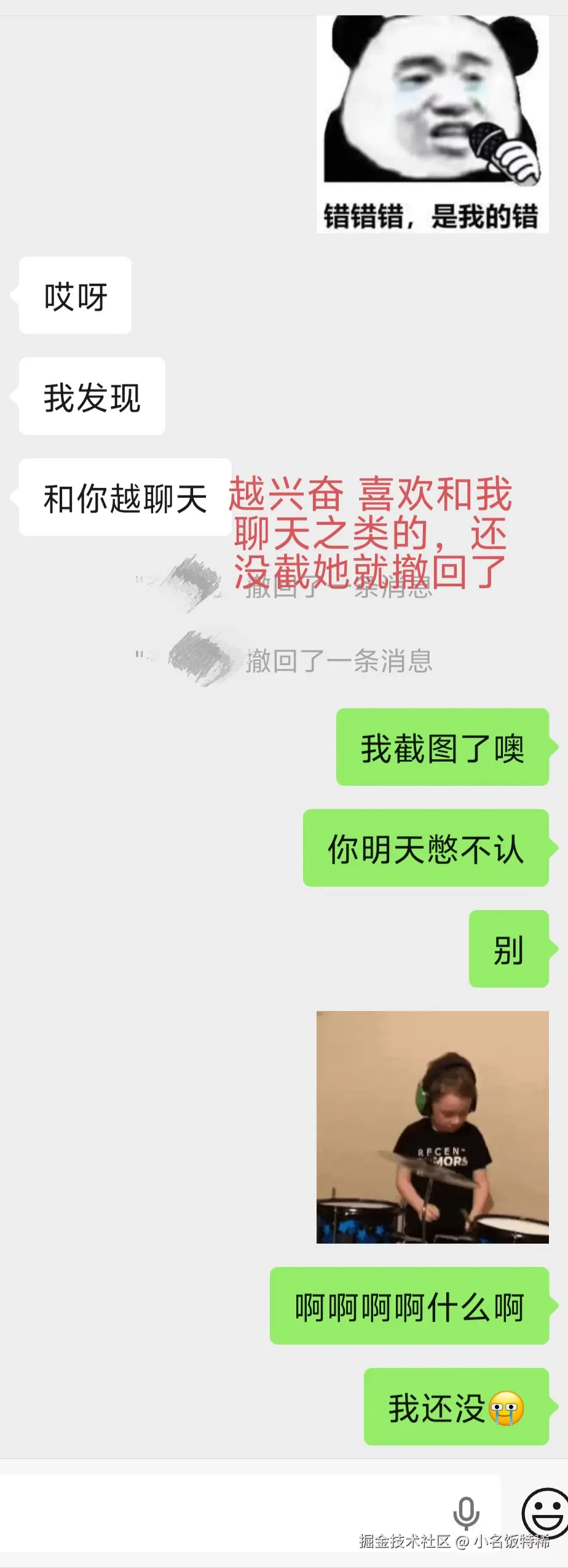 小名饭特稀于2025-11-05 10:41发布的图片