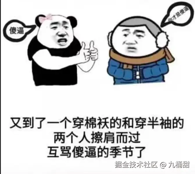 九桶甜于2026-04-08 16:35发布的图片