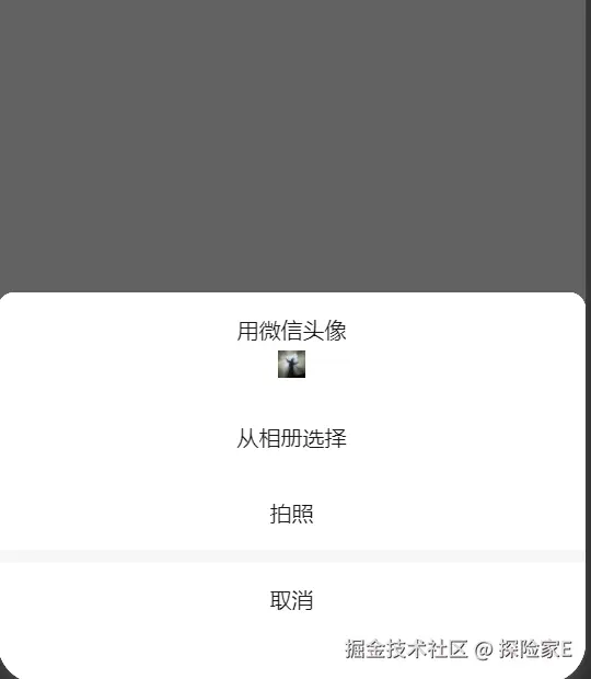 探险家E于2025-01-24 08:26发布的图片