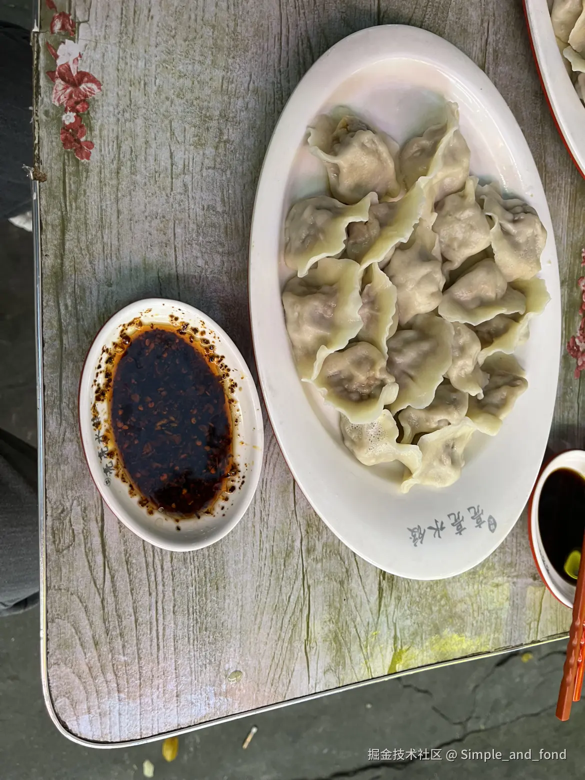 Simple_and_fond于2025-03-26 18:25发布的图片