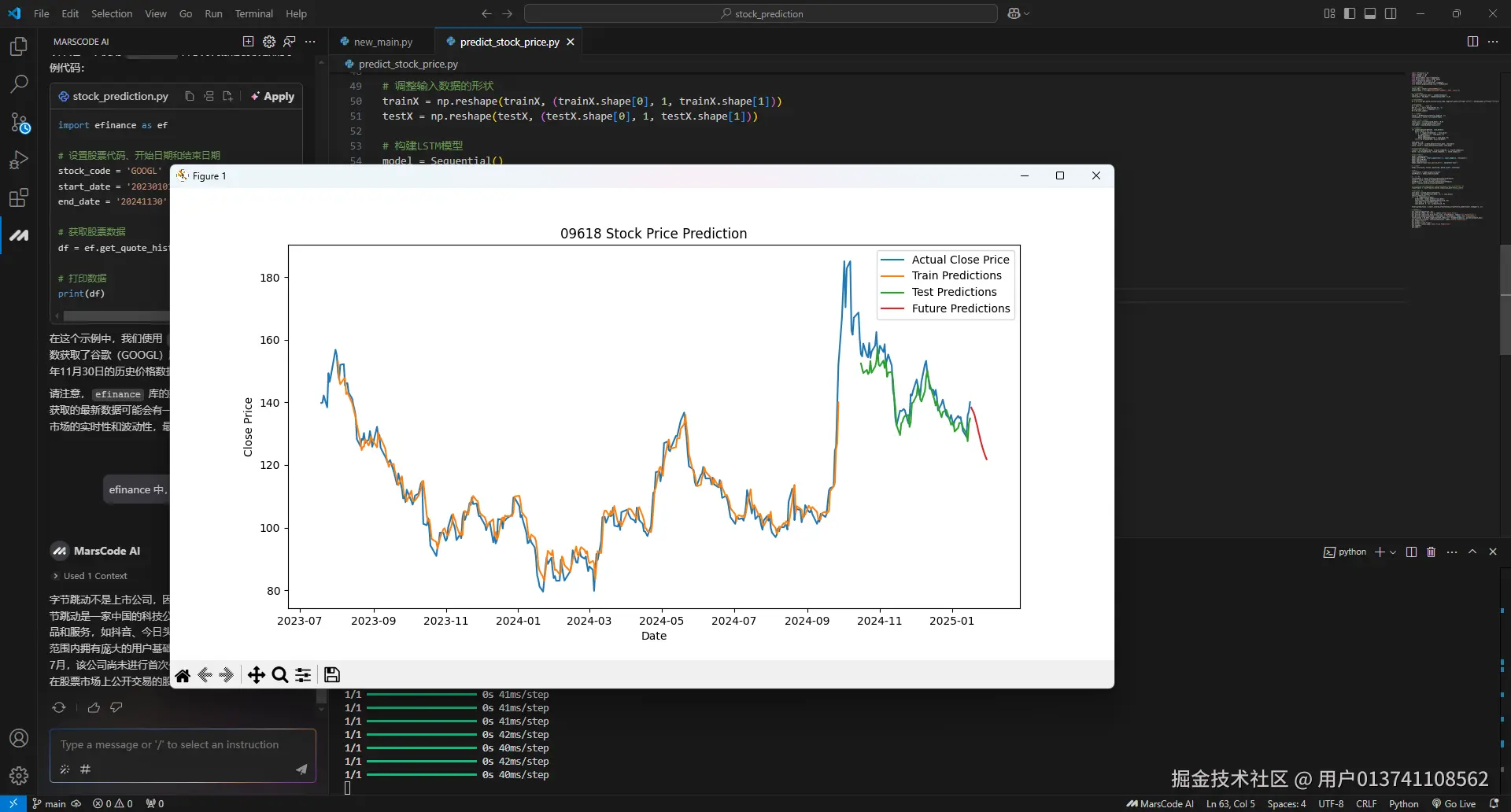 用户013741108562于2025-01-17 05:55发布的图片