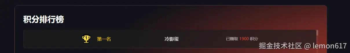 lemon617于2025-03-21 09:23发布的图片